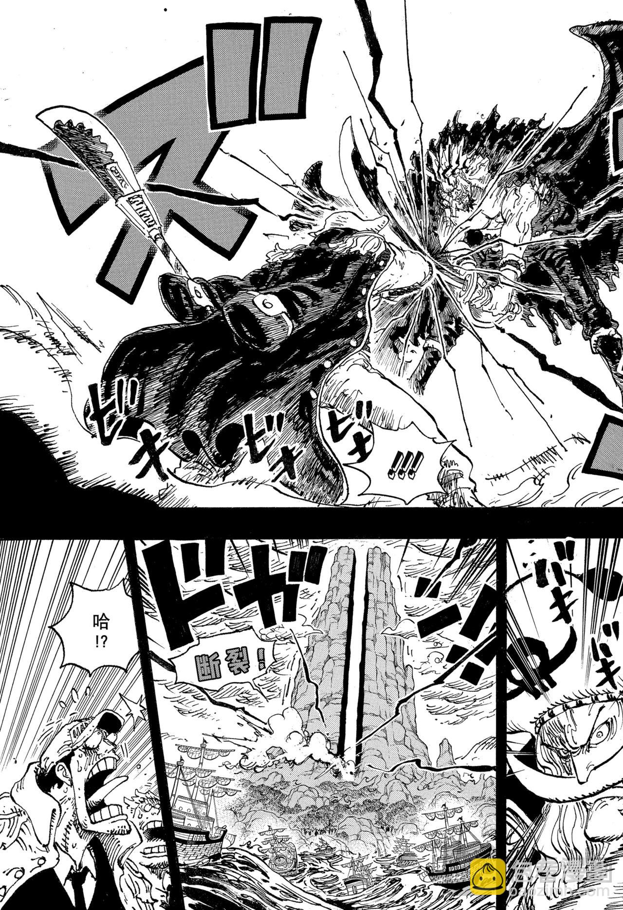 🍹航海王 第1164话 戴维的血脉 第9页