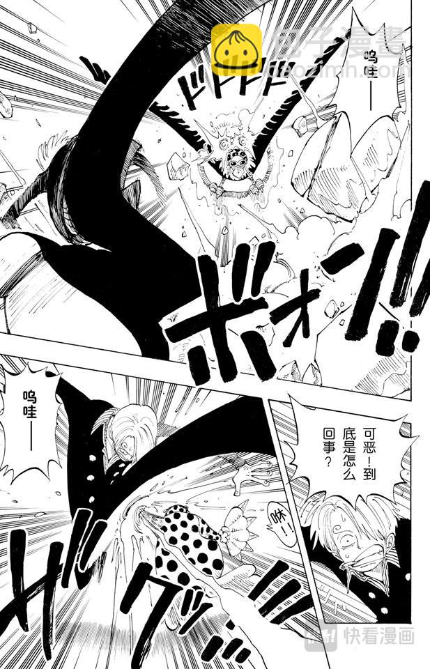 🍹航海王 第127话 电话虫 第19页