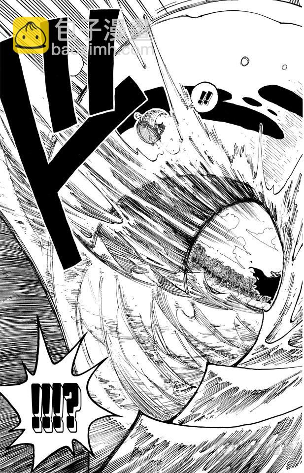 🍹航海王 第129话 笔直前进 第9页