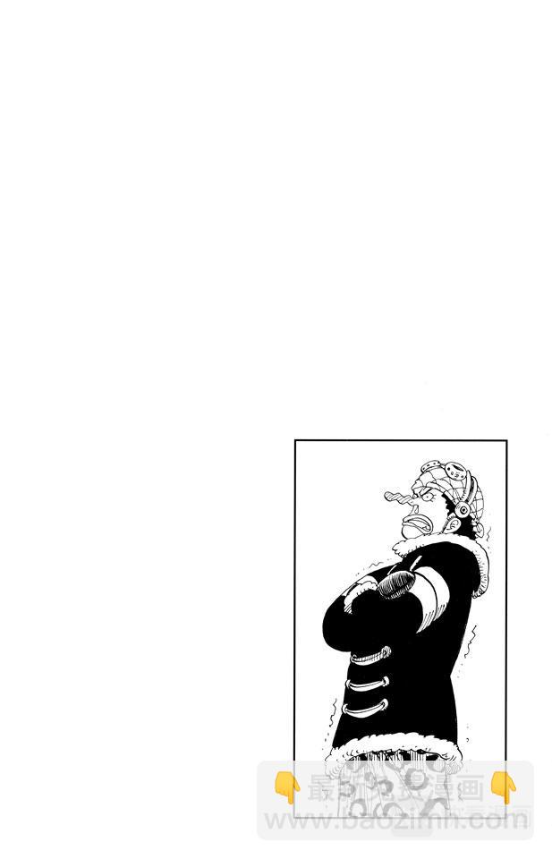 🍹航海王 第133话 无名国的冒险之旅 第4页