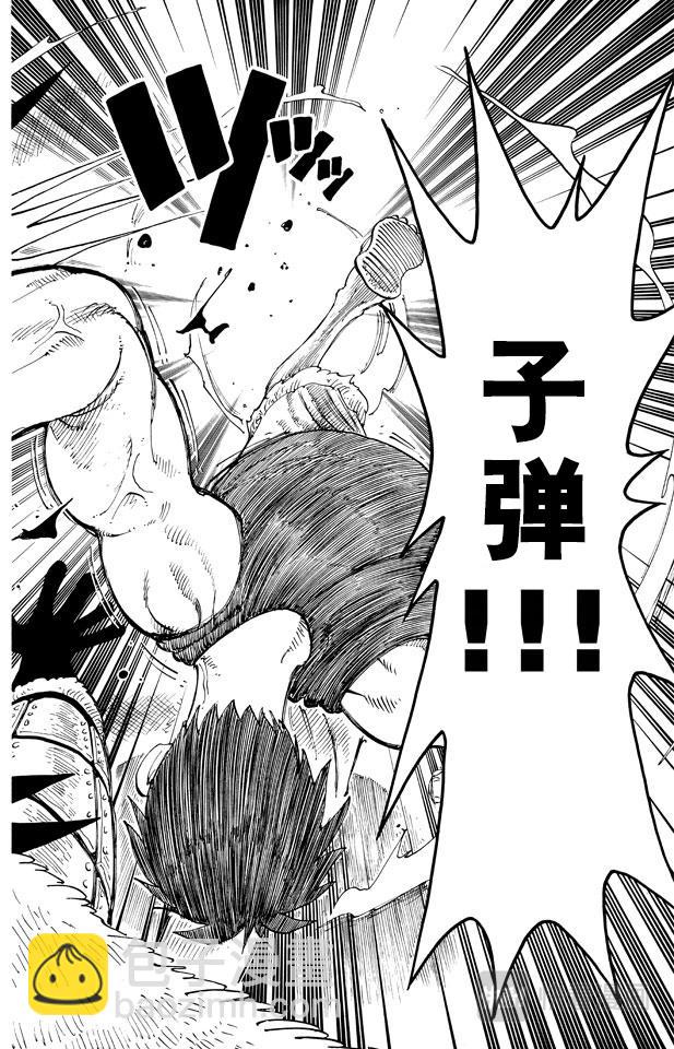 🍹航海王 第145话 继承遗志 第18页