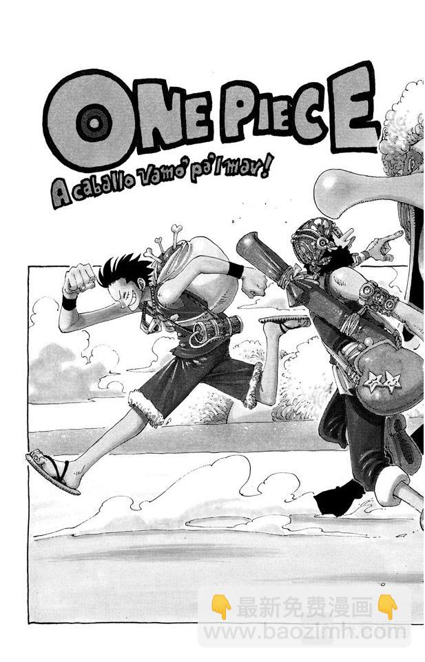 🍹航海王 第147话 谎话连篇 第2页