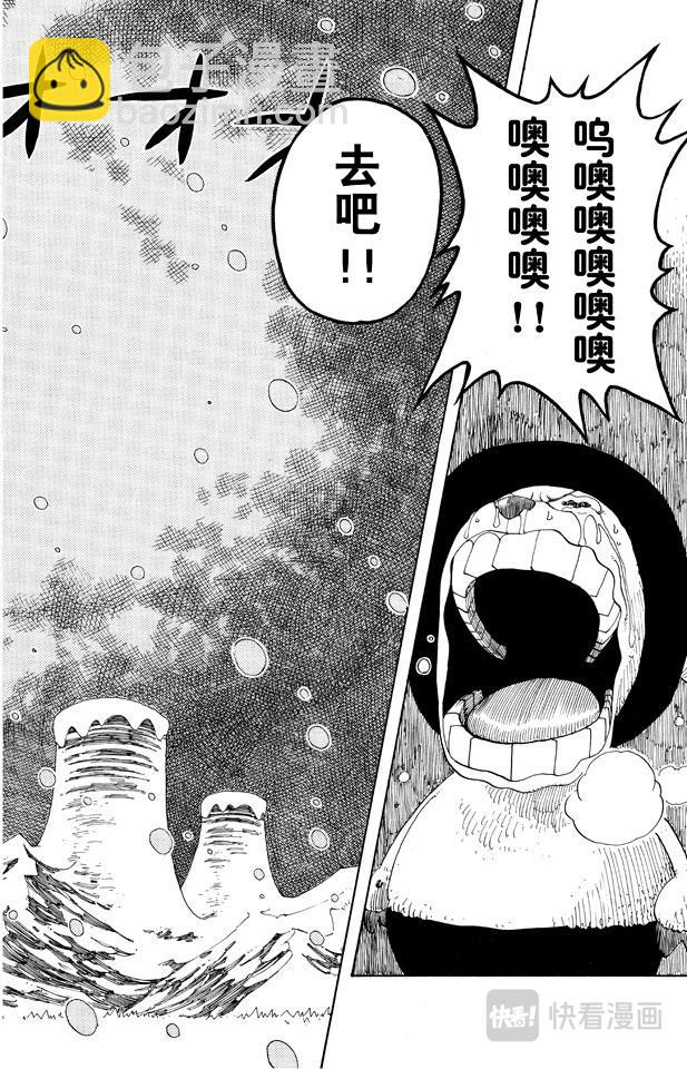 🍹航海王 第153话 西尔尔克的樱花 第18页