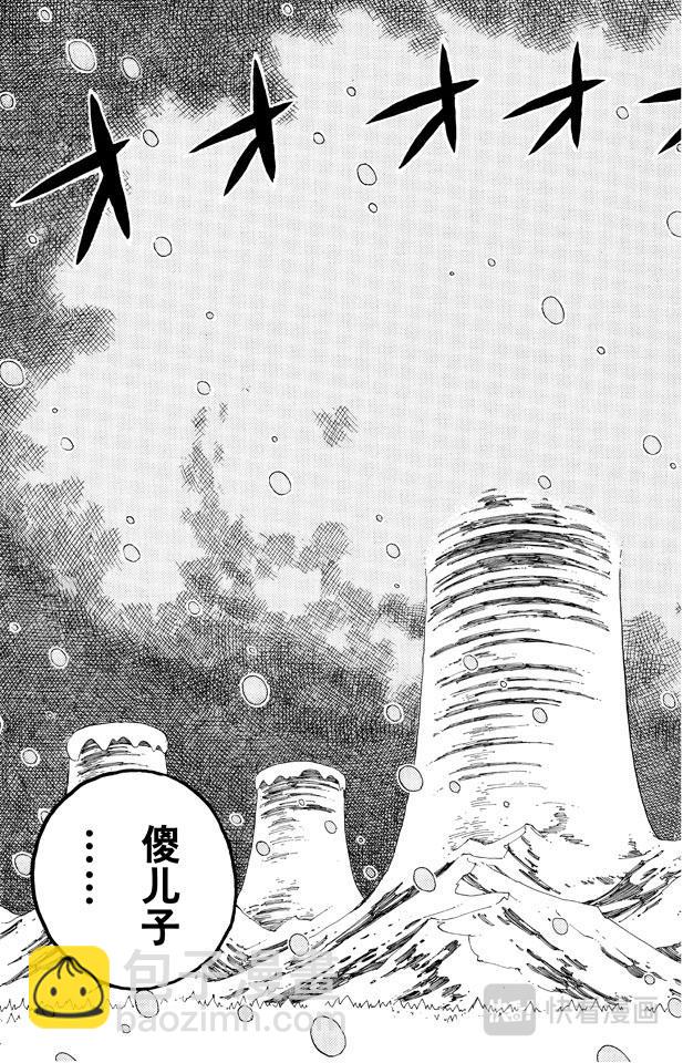 🍹航海王 第153话 西尔尔克的樱花 第19页