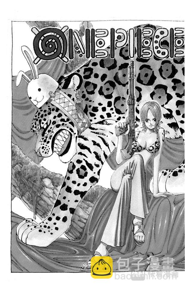 🍹航海王 第175话 解放 第2页