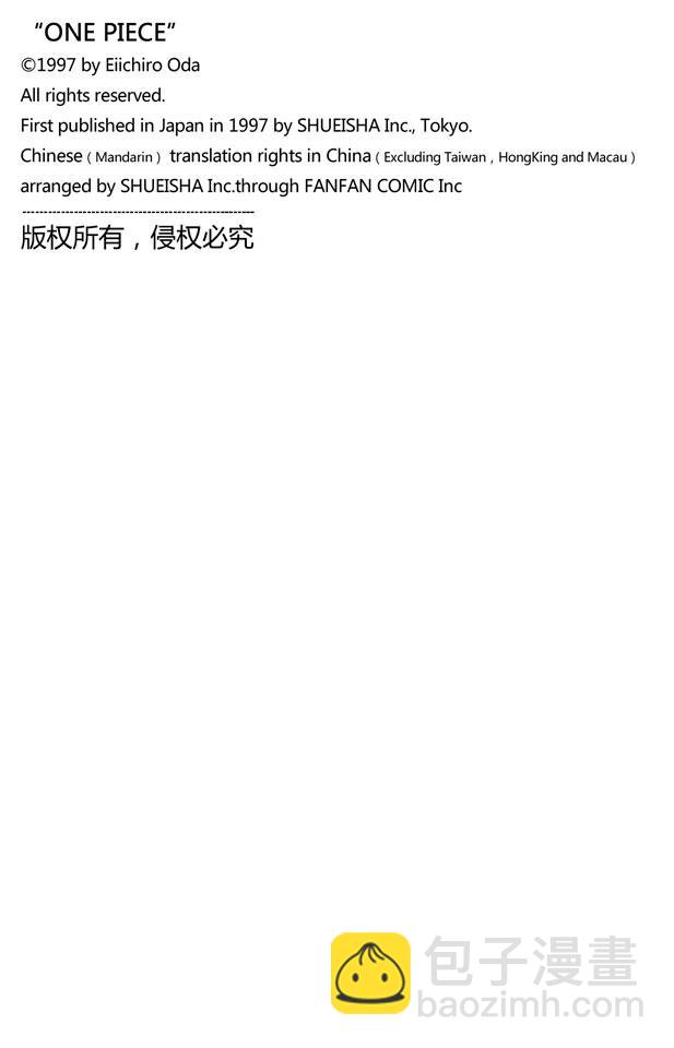 🍹航海王 第191话 操纵天候的女人 第20页