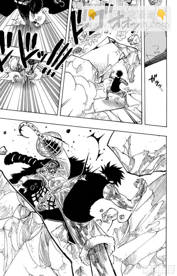 🍹航海王 第205话 砂砂团的秘密基地 第13页