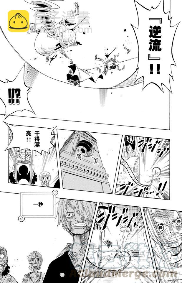 🍹航海王 第207话 恶梦 第11页