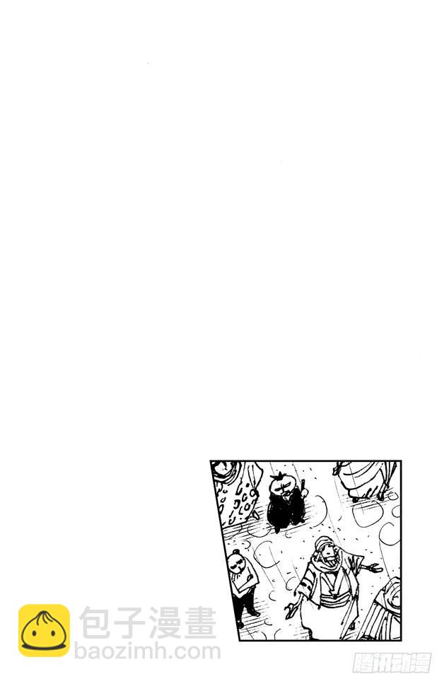 🍹航海王 第213话 VIP 第3页