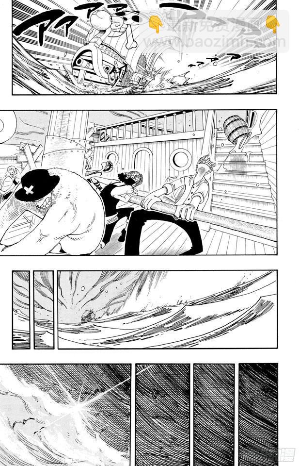 🍹航海王 第221话 怪物 第18页