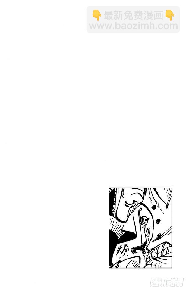 🍹航海王 第221话 怪物 第3页