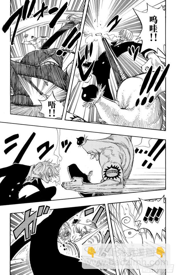 🍹航海王 第227话 大骗子诺兰度 第22页