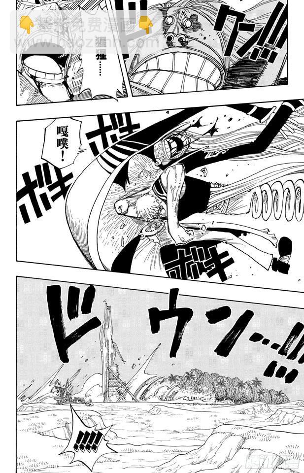 🍹航海王 第231话 猎狗贝拉密 第12页
