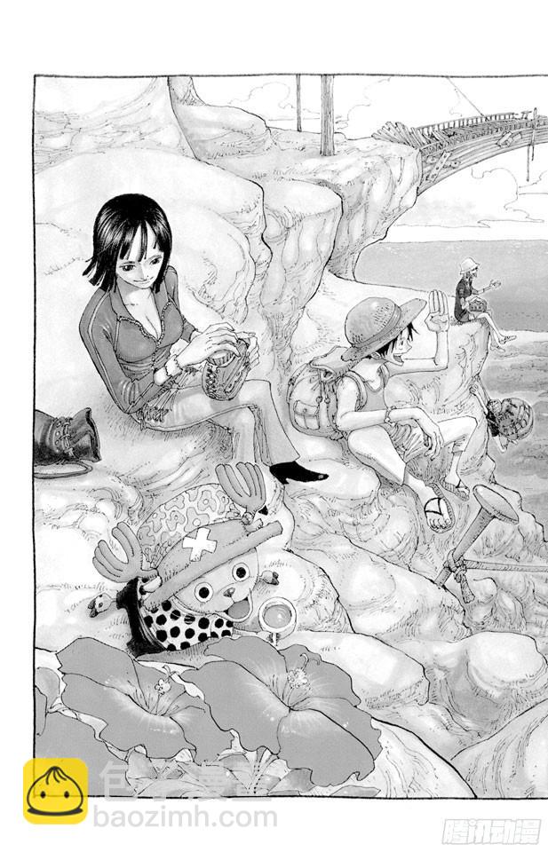 🍹航海王 第241话 天之制裁 第2页
