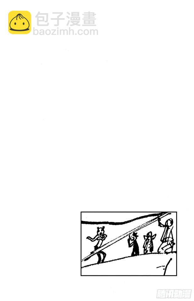 🍹航海王 第241话 天之制裁 第3页