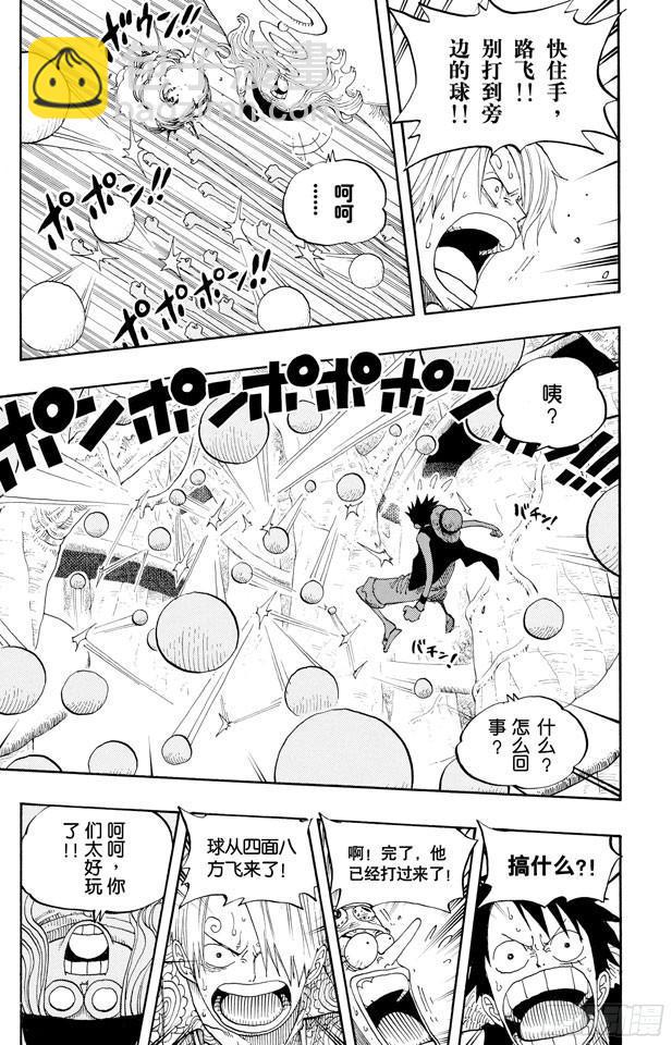 🍹航海王 第247话 球之考验 第18页