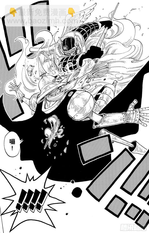 🍹航海王 第249话 云隐村 第18页