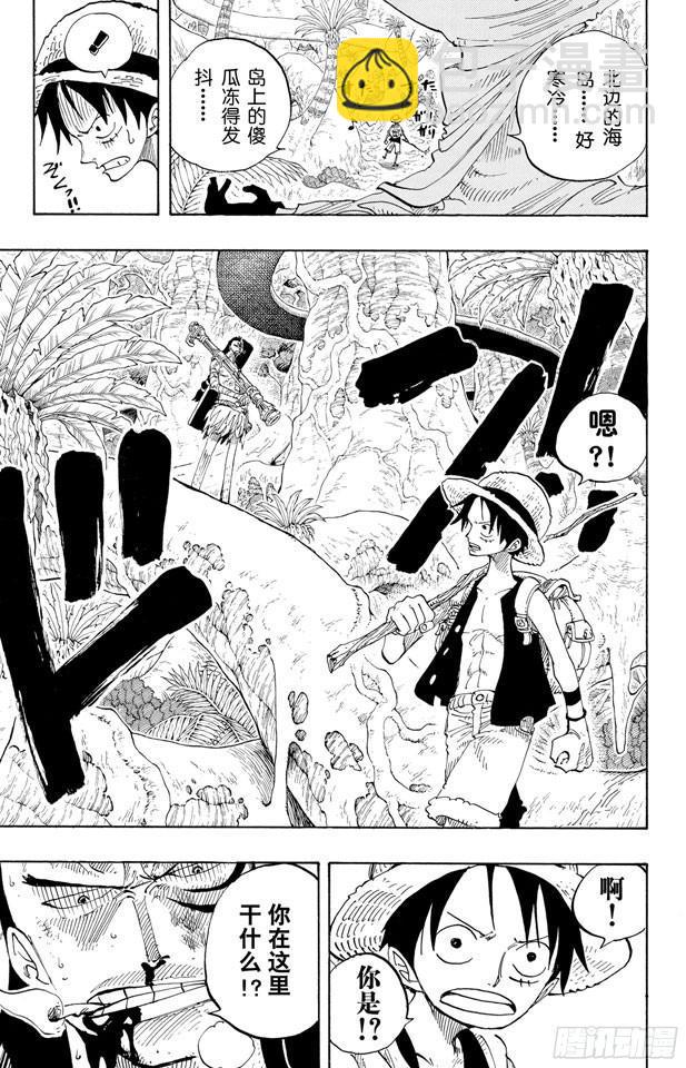 🍹航海王 第257话 贝激战 第19页