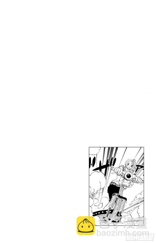 🍹航海王 第269话 协奏曲 第3页