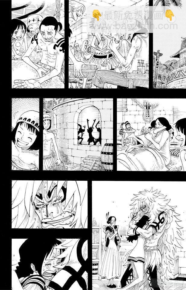 🍹航海王 第289话 望月 第20页