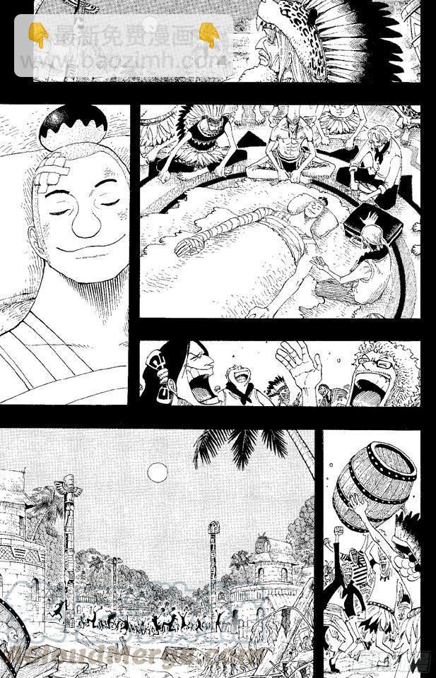 🍹航海王 第289话 望月 第21页