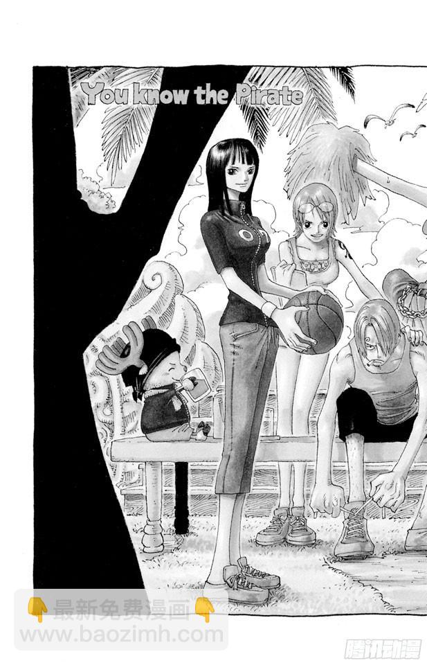 🍹航海王 第293话 舞曲 第2页
