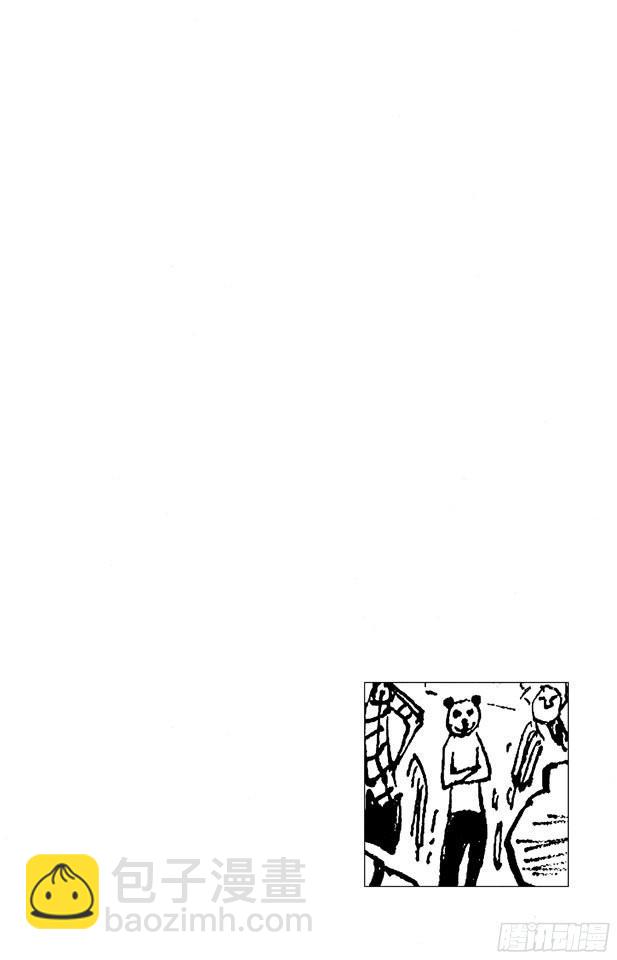 🍹航海王 第293话 舞曲 第3页