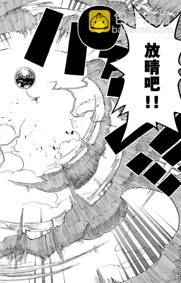 🍹航海王 第297话 歌颂大地 第18页