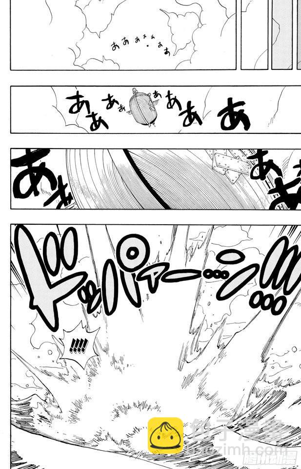 🍹航海王 第303话 富有的海盗团 第10页