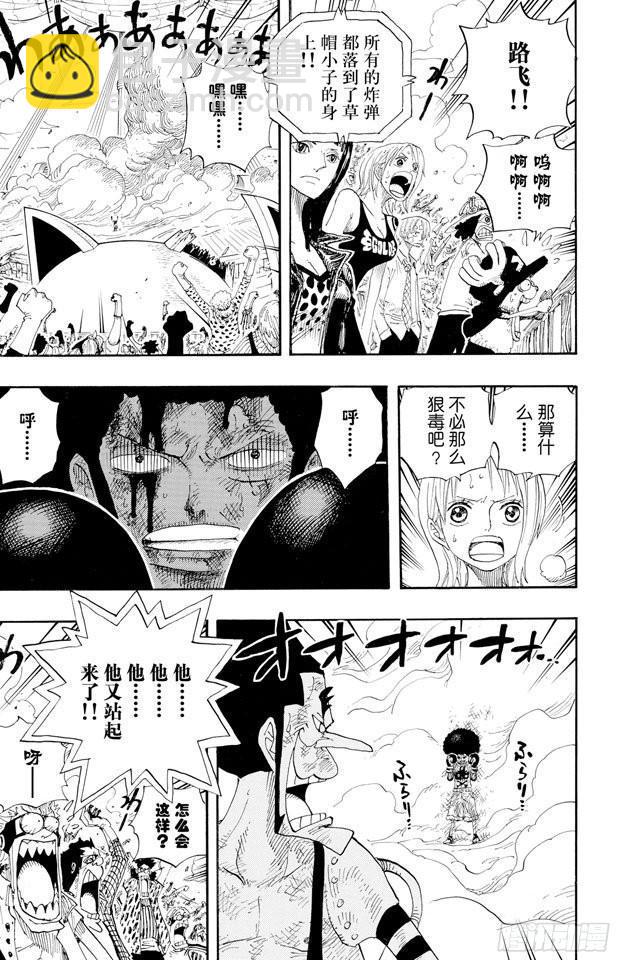 🍹航海王 第317话 击倒 第19页