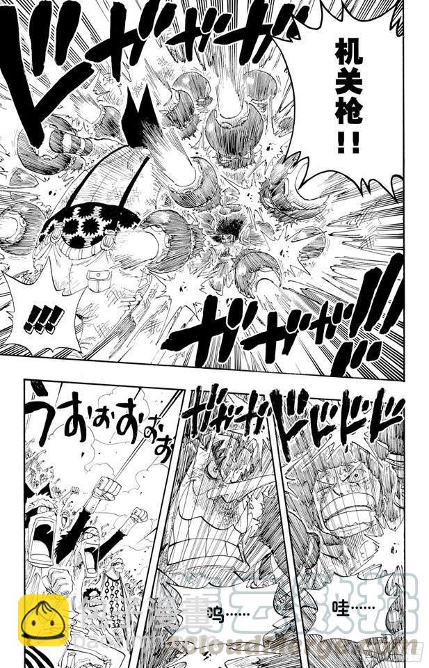 🍹航海王 第317话 击倒 第21页