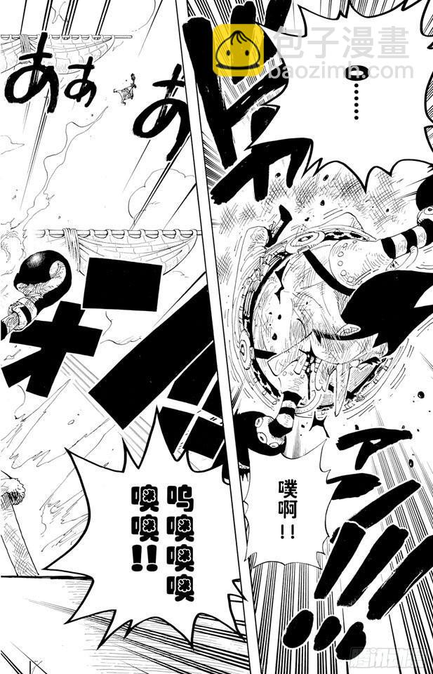 🍹航海王 第317话 击倒 第28页