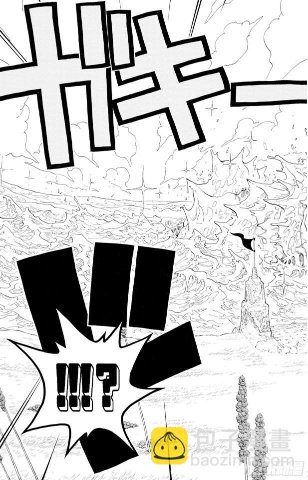 🍹航海王 第319话 海军总部大将青雉 第13页