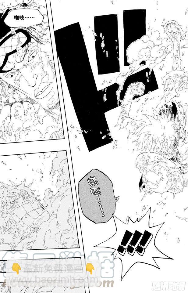 🍹航海王 第321话 单挑 第11页