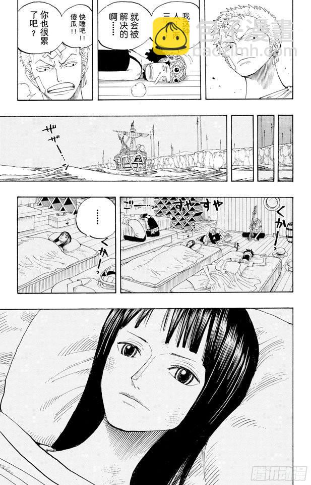 🍹航海王 第321话 单挑 第19页