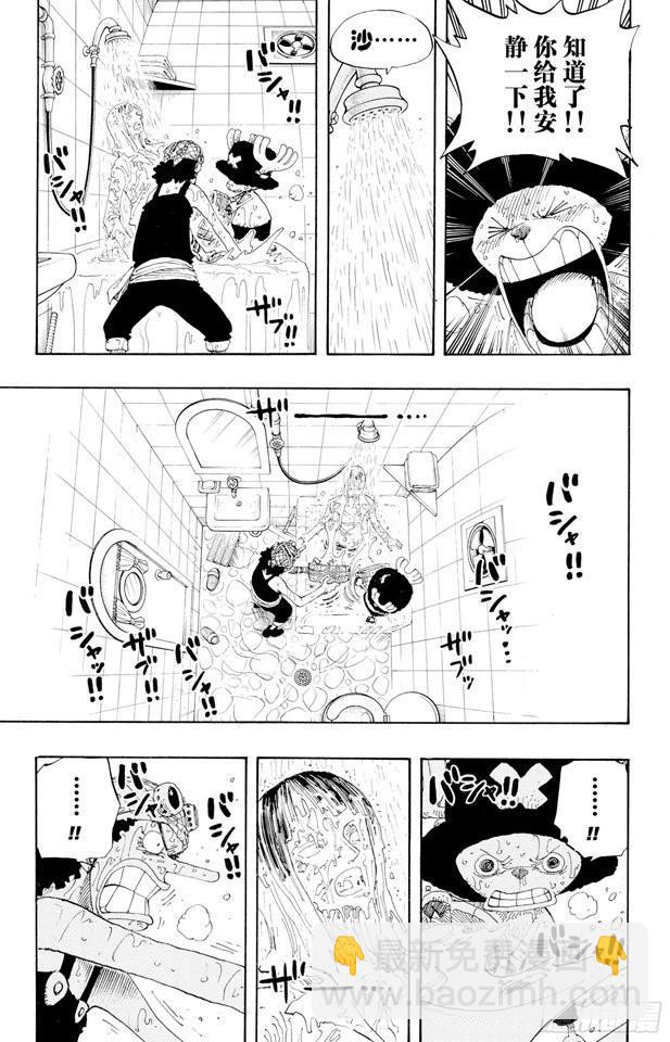 🍹航海王 第321话 单挑 第3页