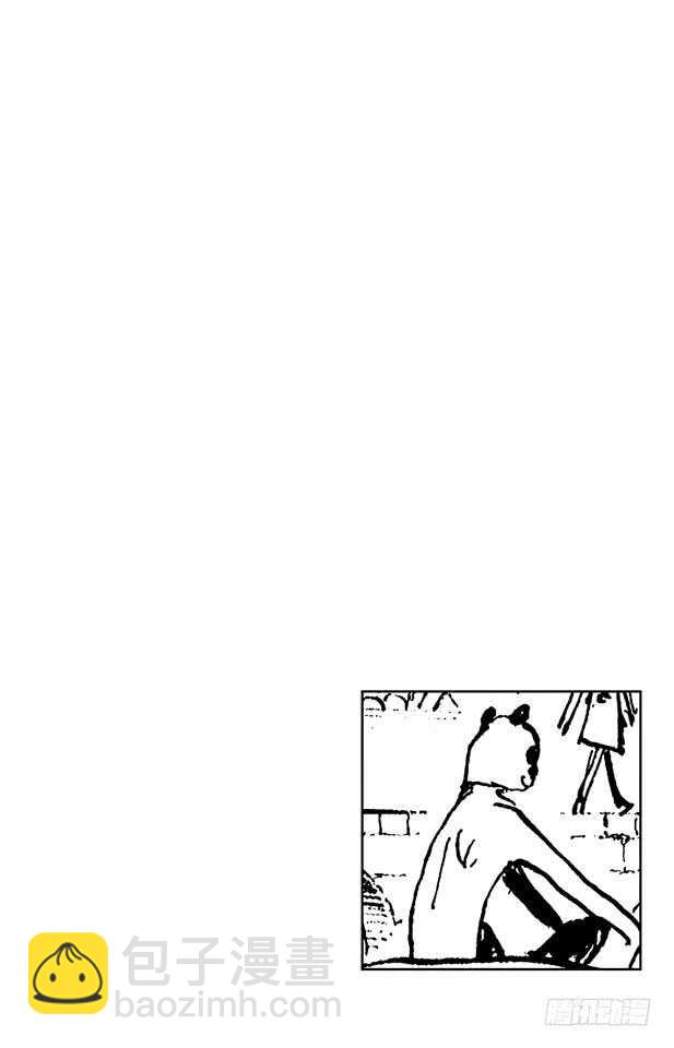 🍹航海王 第327话 造船岛造船工厂 第3页