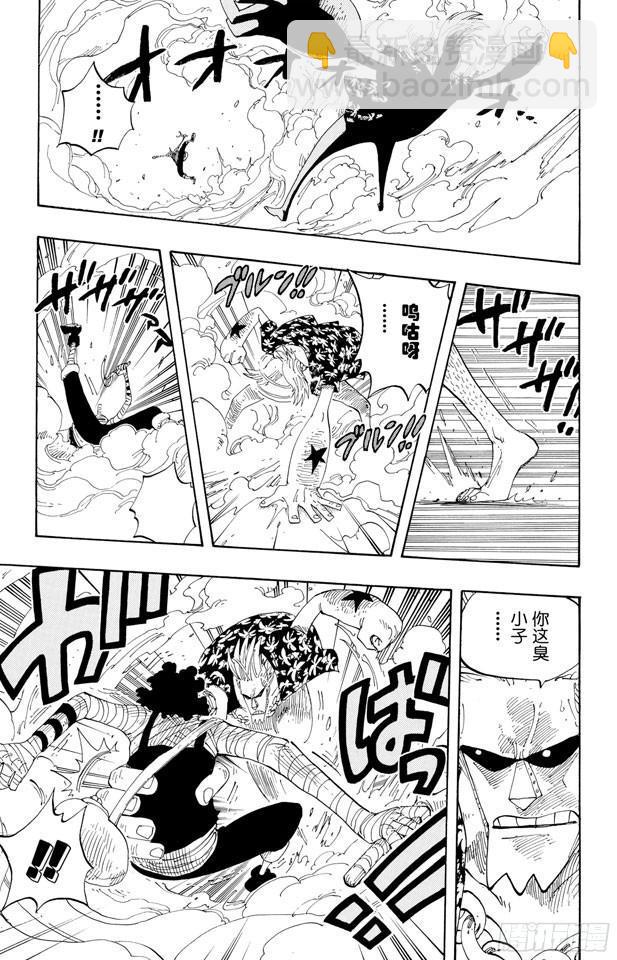 🍹航海王 第351话 船精灵 第7页