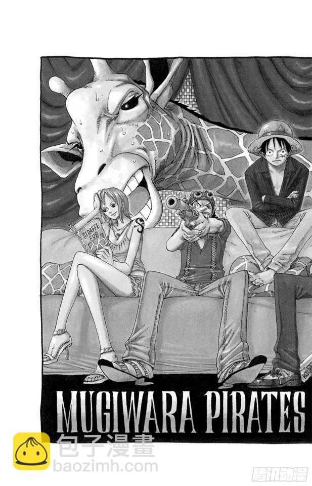 🍹航海王 第357话 卡提•弗兰姆 第2页