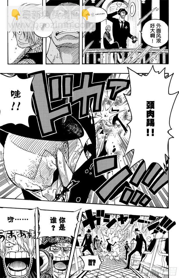 🍹航海王 第361话 再启 第19页
