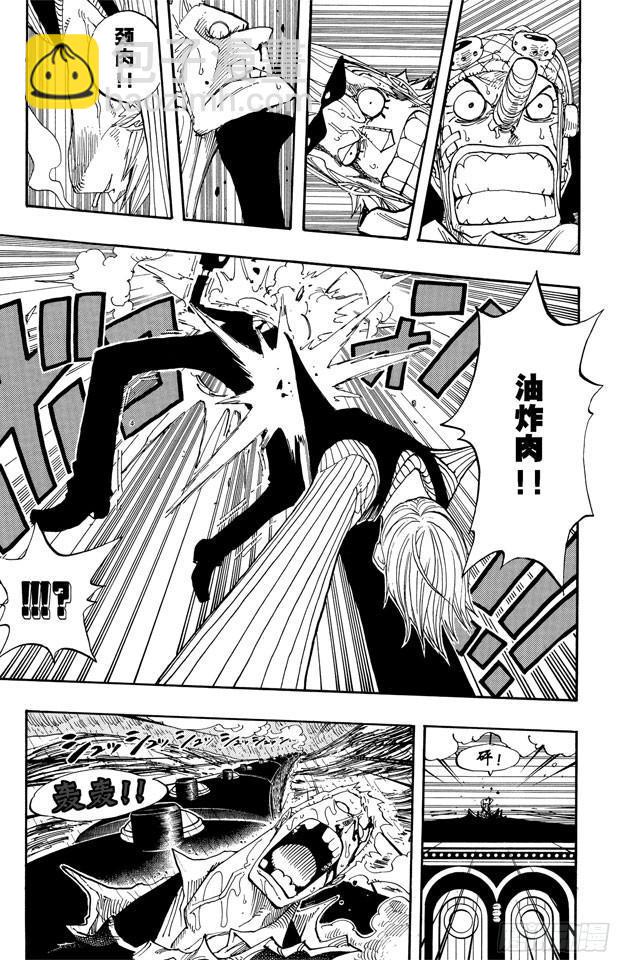 🍹航海王 第365话 火箭人 第5页