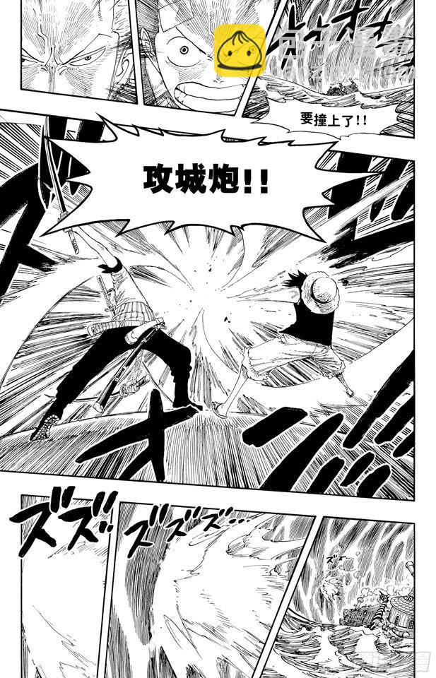 🍹航海王 第367话 狙击王 第7页