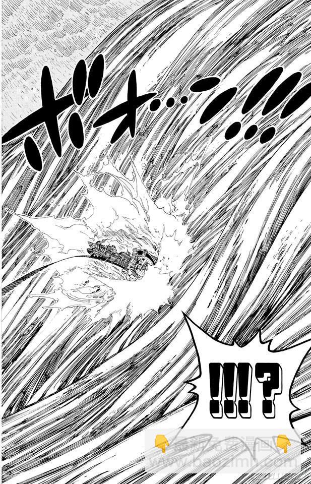 🍹航海王 第367话 狙击王 第8页
