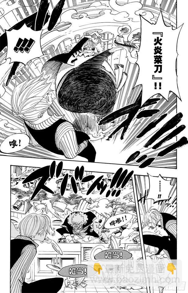 🍹航海王 第369话 拉面拳法 第14页