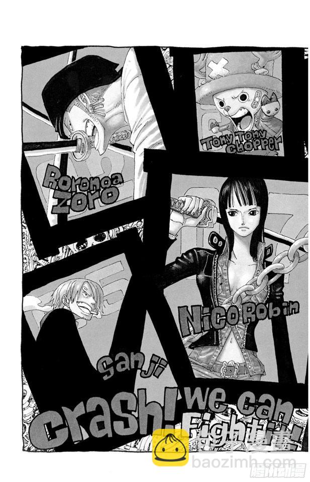 🍹航海王 第369话 拉面拳法 第2页