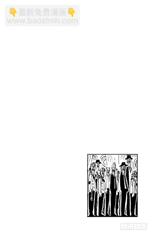 🍹航海王 第369话 拉面拳法 第3页