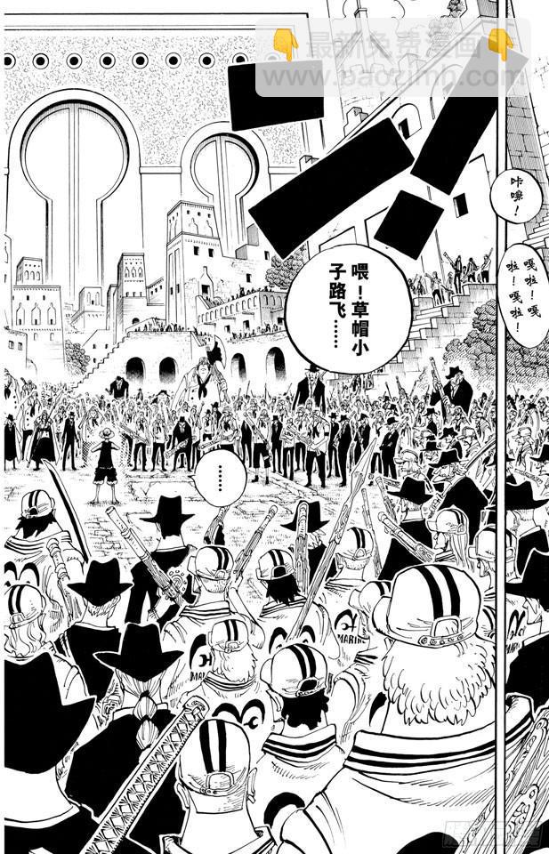 🍹航海王 第377话 司法岛大决战 第19页