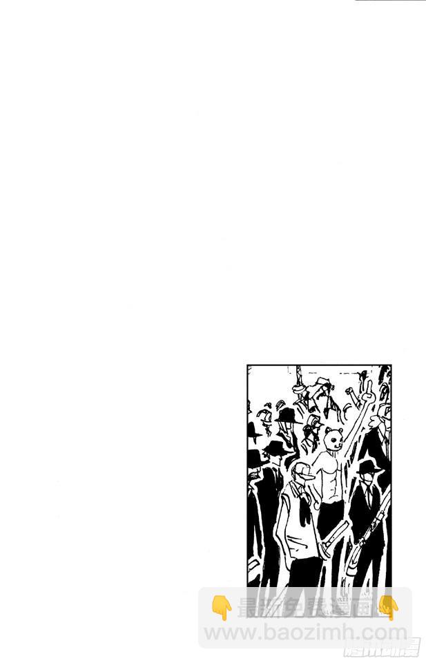 🍹航海王 第377话 司法岛大决战 第3页