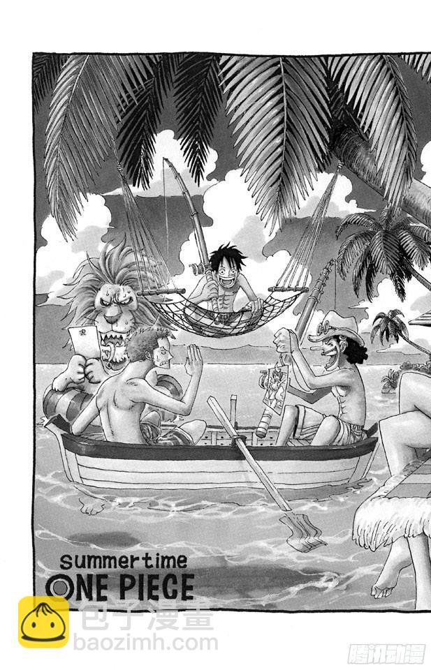 🍹航海王 第379话 道力 第2页