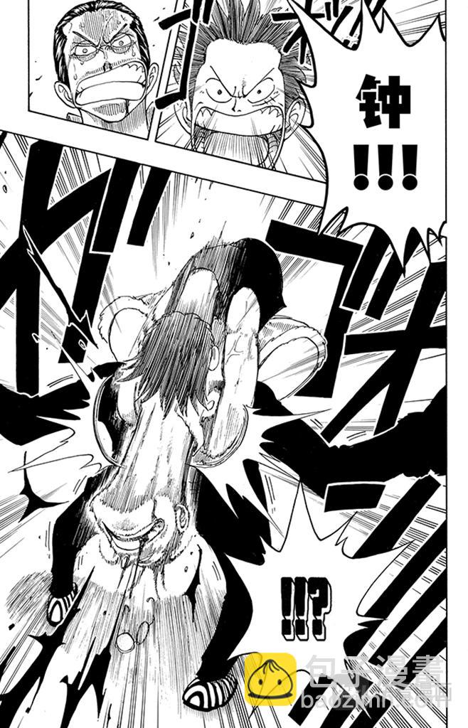 🍹航海王 第39话 钟声为谁而鸣 第19页